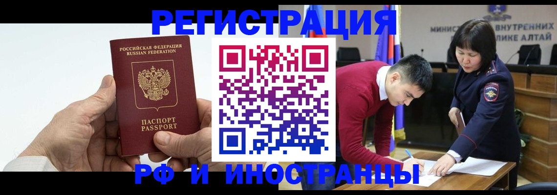 регистрация для дет. сада в Заполярном